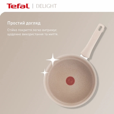 Tefal Сковорода Delight, 24см, алюміній, бакеліт, бежевий