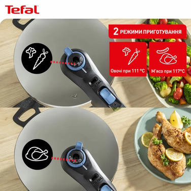 Tefal Скороварка Secure Trendy, 4л, с паровой корзиной, нержавеющая сталь, пластик
