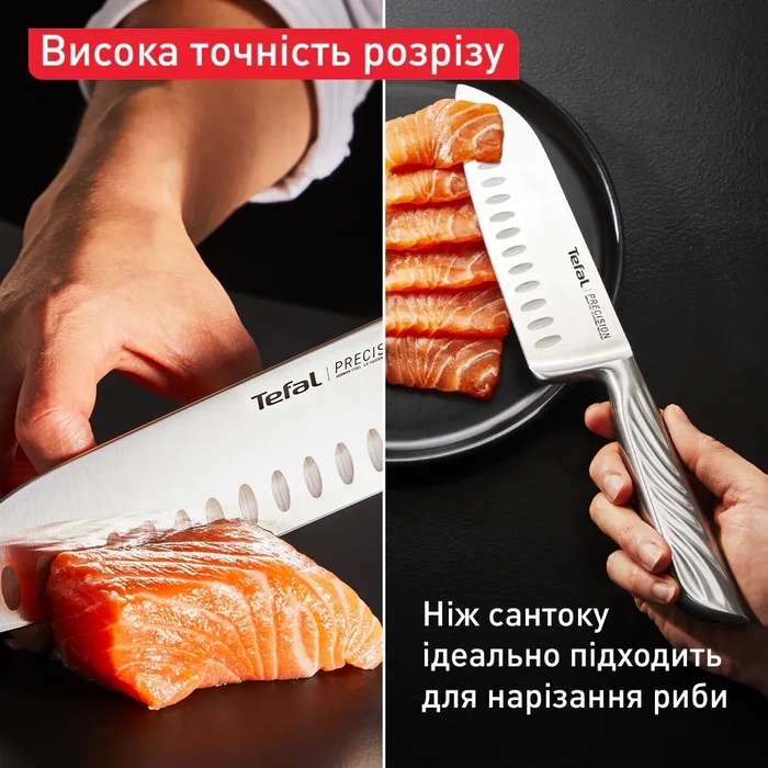 Tefal Кухонний ніж сантоку Precision, 16.5см, нержавіюча сталь