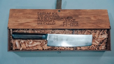 Ніж з дамаської сталі професійний GRILLI, 18см 777759 Код: 008645