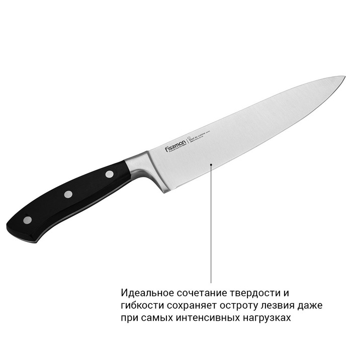 Нож поварской Fissman CHEF DE CUISINE 20 см (2391)