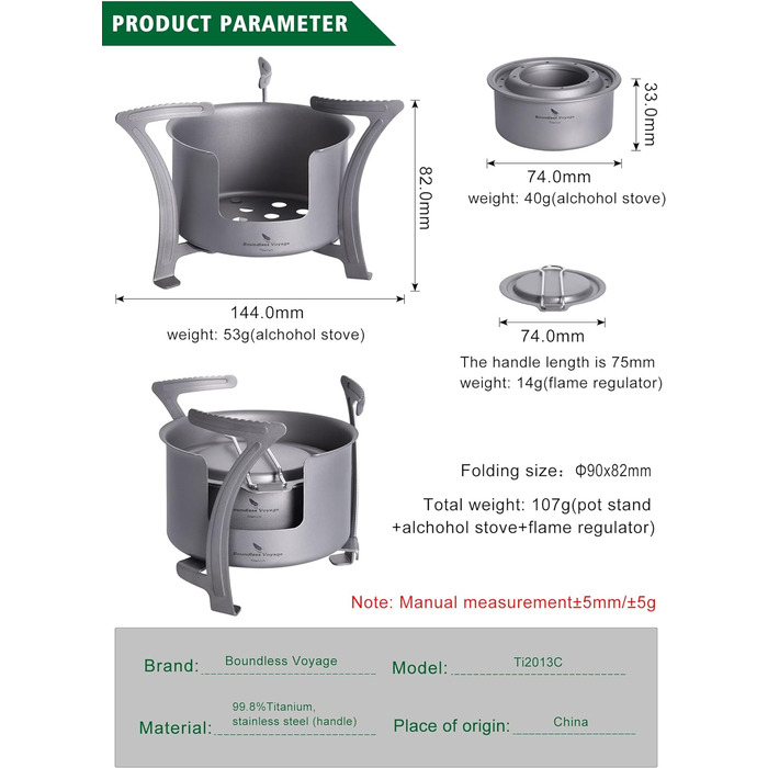 Титановая спиртова плита Boundless Voyage