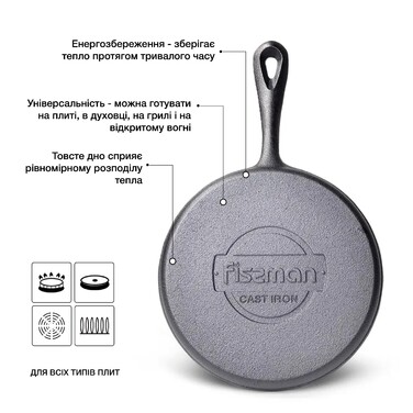 Сковорода для блинов Fissman 20x1,5 см (4104)