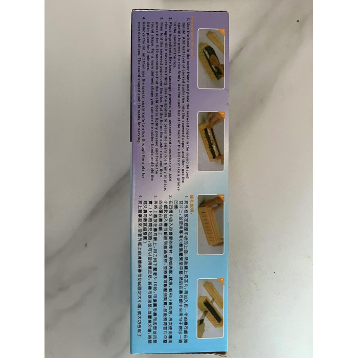 Набір форм для суші своїми руками YUHE