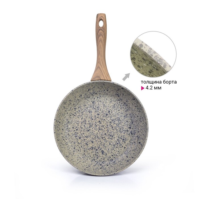 Сковорода для жарки Fissman CREMA NOVA 26x5,2 см (4322)