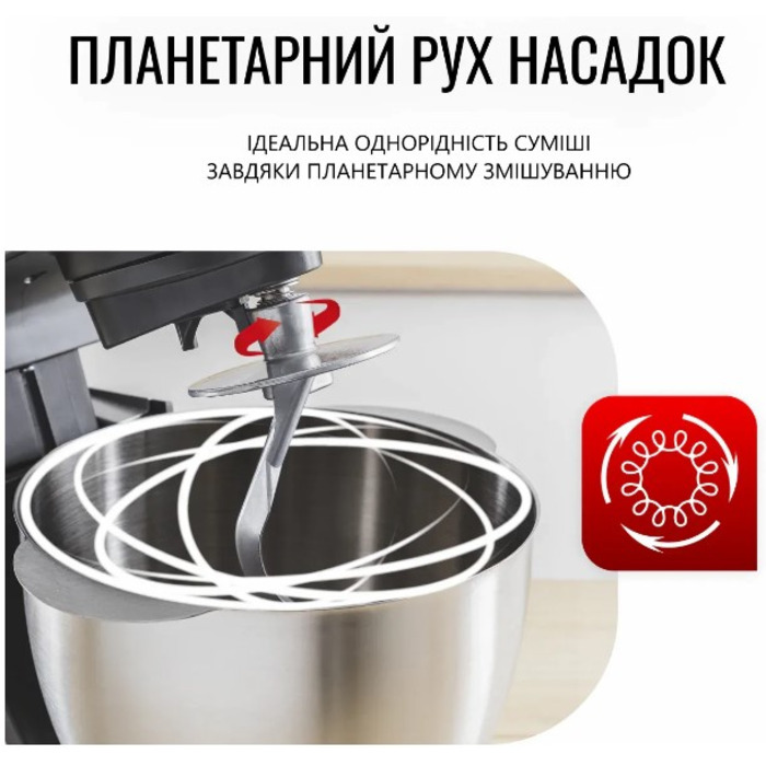 Кухонна машина Tefal QB522838 (6998314)