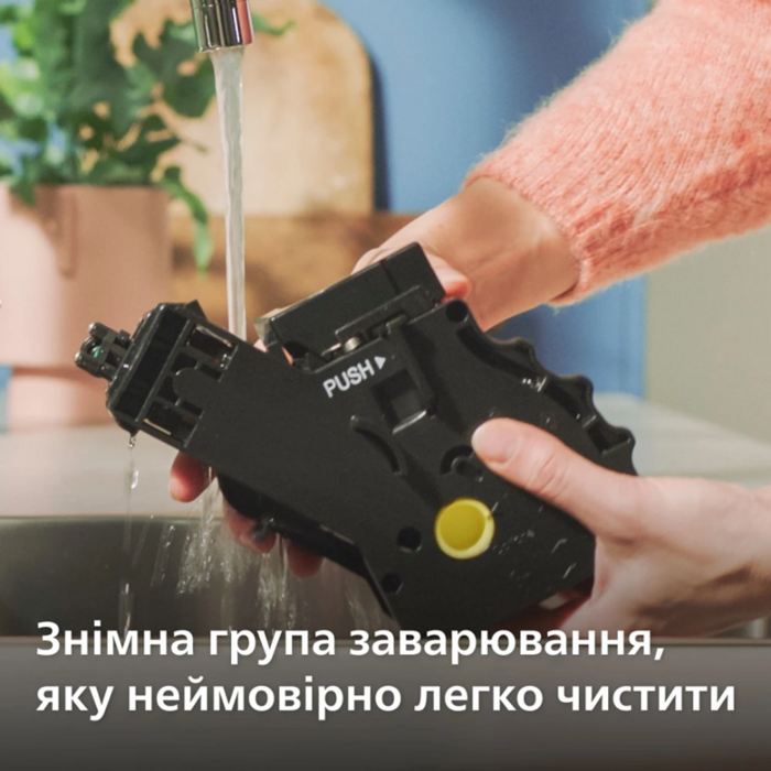 Кофемашина Philips EP2339/40 (7110850)