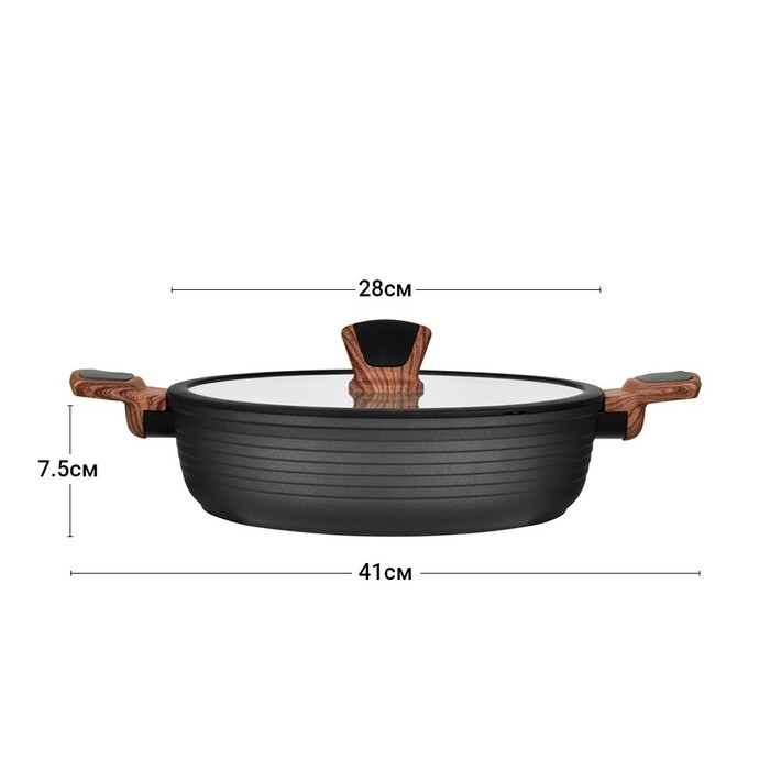 Сотейник Fissman 28x7,5 см 4100 мл DIAMOND GREY со стеклянной крышкой (4306)