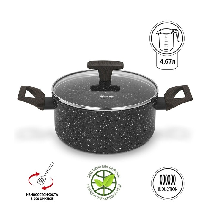 Каструля Fissman CARRIE 24x11 см/4,67л. зі скляною кришкою алюміній з антипригарним покриттям (14483)