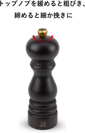 Млин для перцю Соляний млин Таїті 20 см Дует Перець Кришталева Сіль - Класичне регулювання помелу - Виготовлено з деревини, сертифікованої PEFC - Французьке ноу-хау - Чорно-білий матовий (соляний млин, матовий білий)