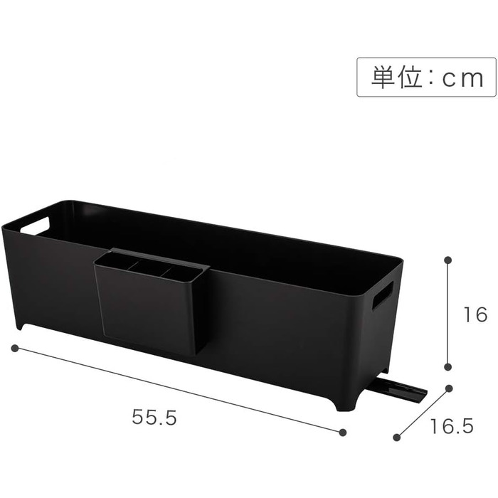 Підставка для посуду 55,5 х 16,5 х 16 см чорний YAMAZAKI