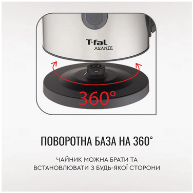 Електрочайник Tefal KI 170D (5997875)
