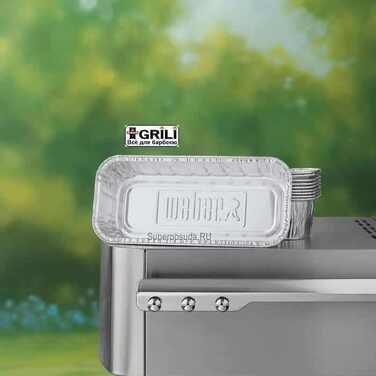 Ёмкости для Summit (10 шт.) Weber 6417 Код: 003499