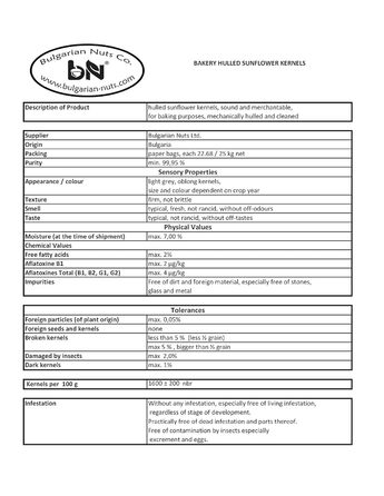 Насіння соняшнику без глютену 3 кг Bulgarian Nuts