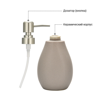 Дозатор рідкого мила Fissman 300 мл, стакан 400мл і мильниця в наборі (9509)