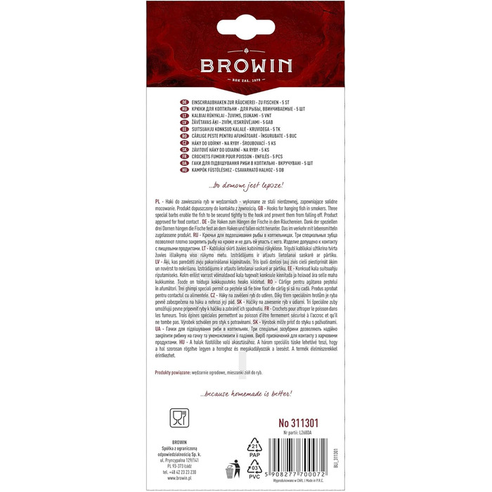 Набір гачків для коптильні 5 шт 17 см Browin