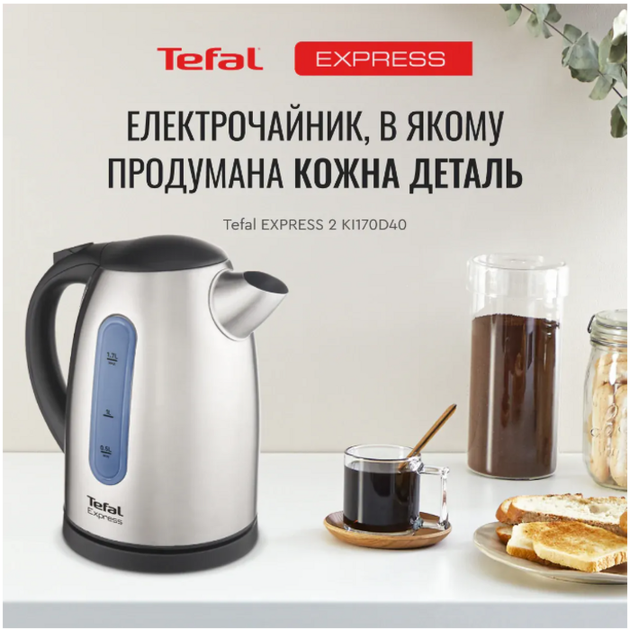 Електрочайник Tefal KI 170D (5997875)