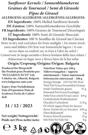 Насіння соняшнику без глютену 3 кг Bulgarian Nuts