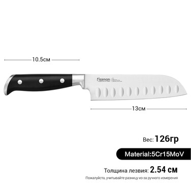 Ніж сантоку Fissman KOCH 10 см (2385)