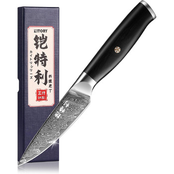 Японський кухарський ніж 67 Layers Damascus Steel Blade VG10 Steel Kuhon Knife with Pakkawood Handle, 20cm Pro