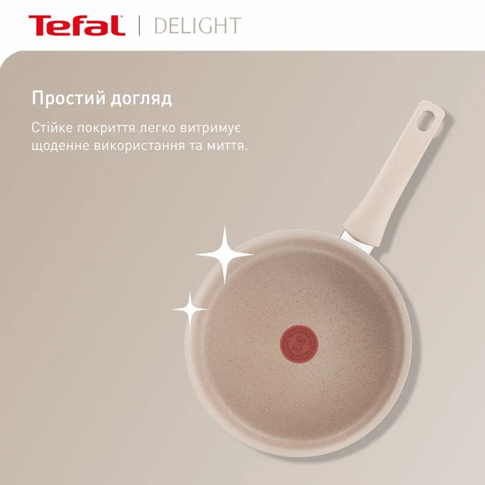 Tefal Сковорода Delight, 28см, алюминий, бакелит, бежевый