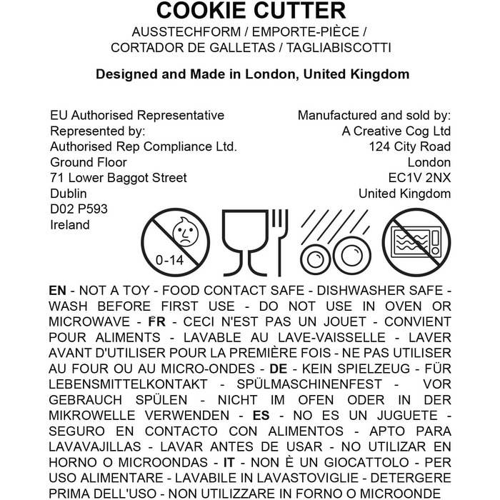 Різдвяна формочка для печива bakerlogy