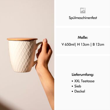 Чашка для чаю 650 мл з ситечком та кришкою, кремово-біла KIVY