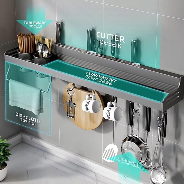 Настінний органайзер для кухонного приладдя 40 см сірий FYHTC