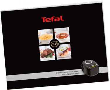 Мультиварка Tefal RK740532