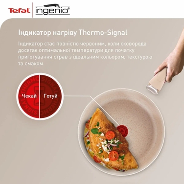 Tefal Набір сковорід Ingenio Delight, 3 предмети, алюміній,бакеліт