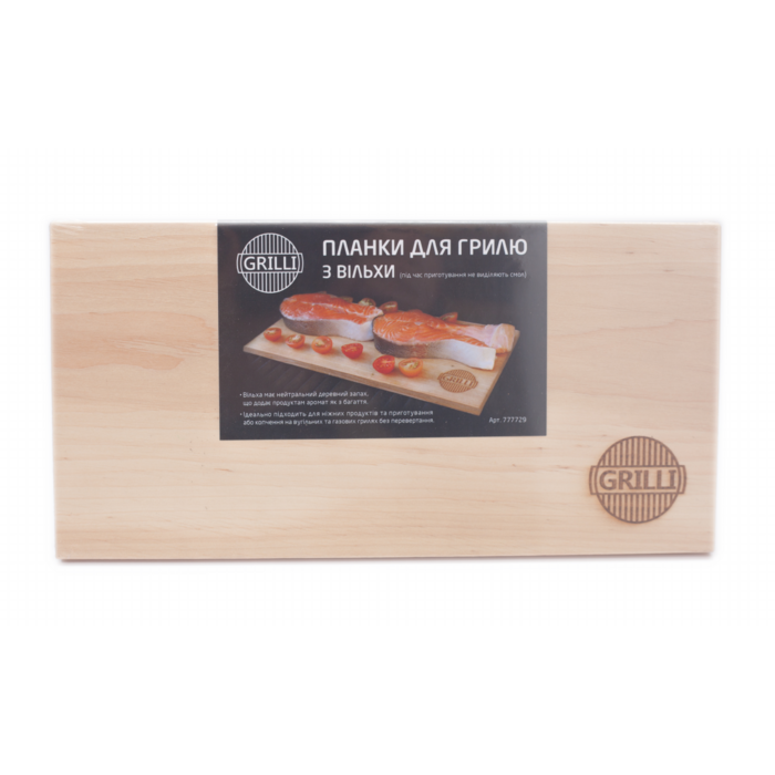 Планки для гриля из ольхи 300*150*8 GRILLI 775777 Код: 006802