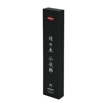 Кухарський ніж Fissman KENSEI KOJIRO 20 см сталь AUS-8 (2589)