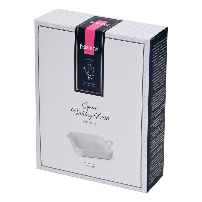 Квадратная форма для запекания Fissman 22х6,2 см/1,5 л фарфор (14152)