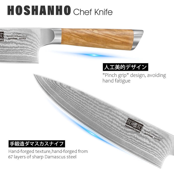 Ніж кухарський 20 см, дамаська сталь HOSHANHO