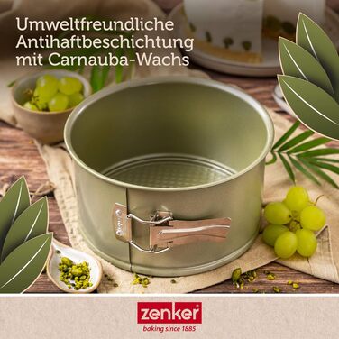 Форма для випічки роз'ємна 18 см Green Vision Zenker