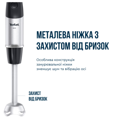 Занурювальний блендер Tefal HB672830 (7002217)