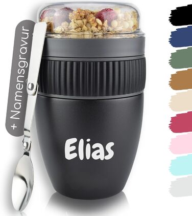 Стаканчик для пластівців Milu на винос 400 мл з гравіюванням імені Стаканчик для йогурту MsliMax з нержавіючої сталі для пластівців I герметичний стаканчик з ложкою (гравірування) гравіювання з нержавіючої сталі