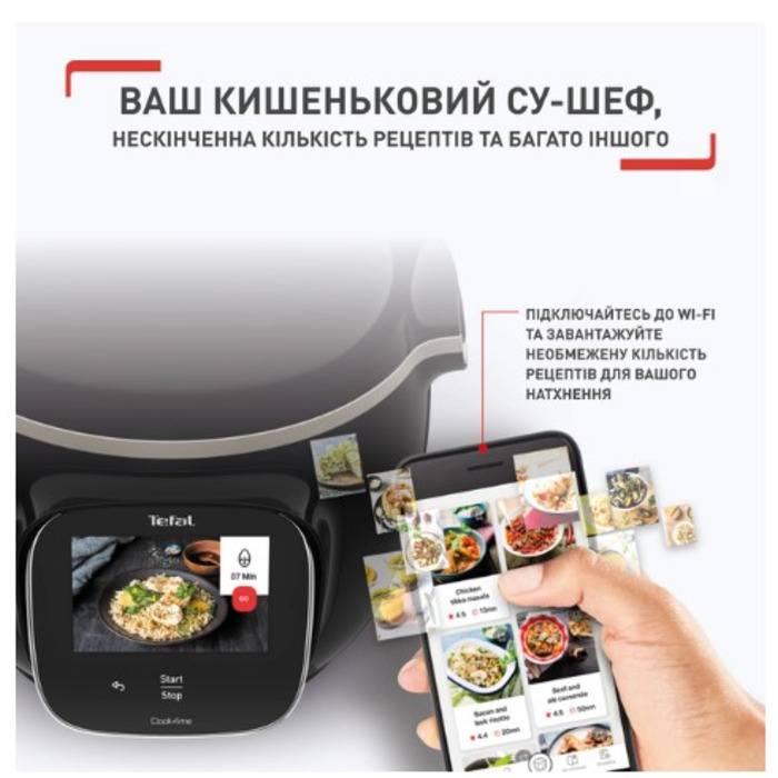 Мультиварка Tefal CY912830 (6917175)