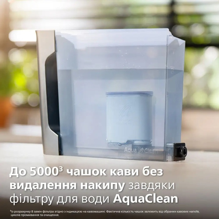 Кавомашина Philips EP4449/70 (6978910)