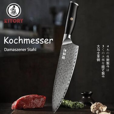 Ніж кухарський 20 см, дамаська сталь Kitory