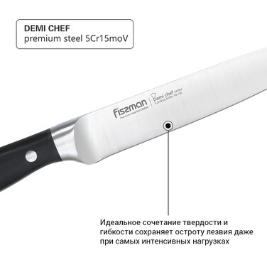 Ніж гастрономічний Fissman DEMI CHEF 18 см (2364)