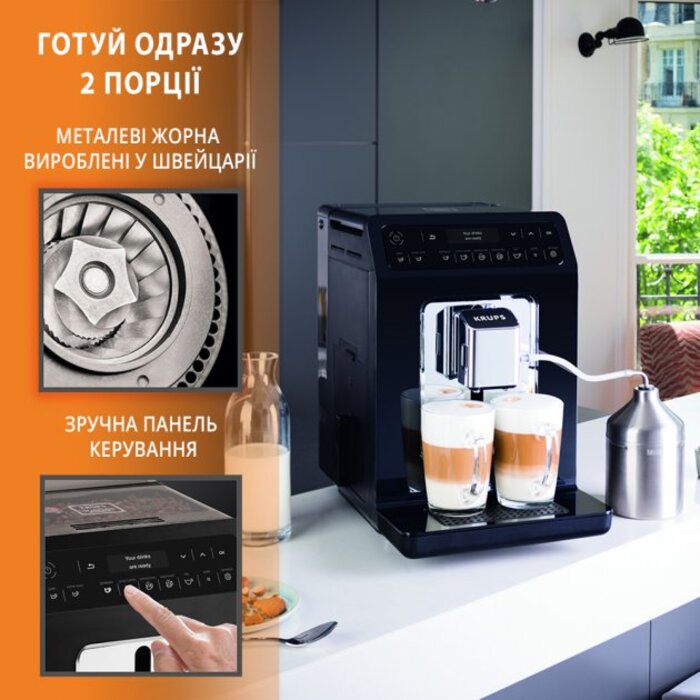 Кавомашина Krups EA890810 (6605479)