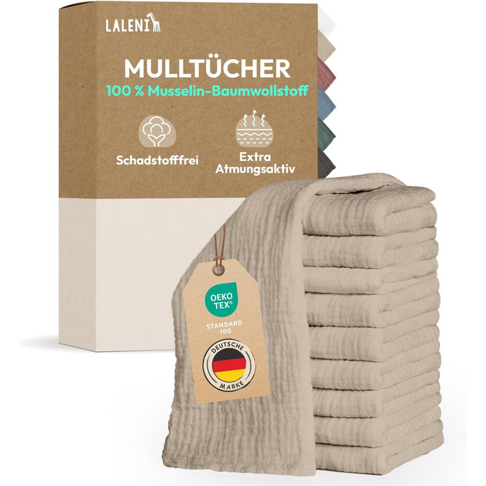 Набір рушників для дітей 10 шт. 70 х 70 см біжевий Laleni