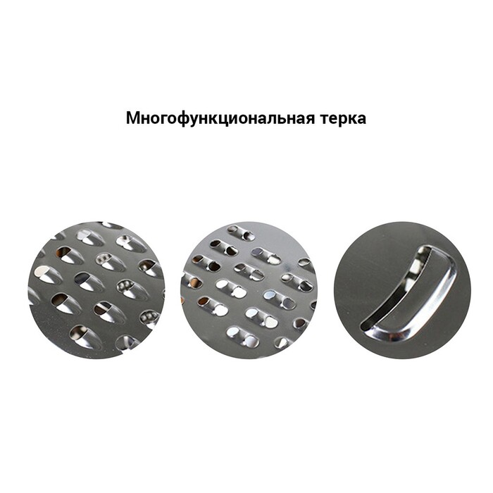 Терка Fissman 6,5x4 см (7043)