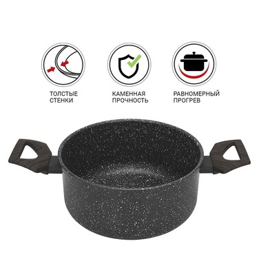 Кастрюля со стеклянной крышкой 20 см 2,87 л Carrie Fissman