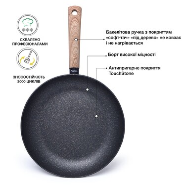Сковорода для жарки Fissman SPARK STONE 20x3,8 см (5030)