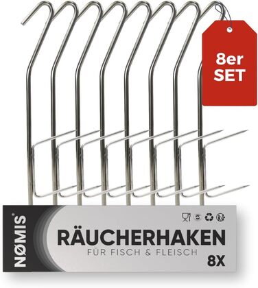 Набір гачків для коптильні з нержавіючої сталі 8 шт 21 см NØMIS