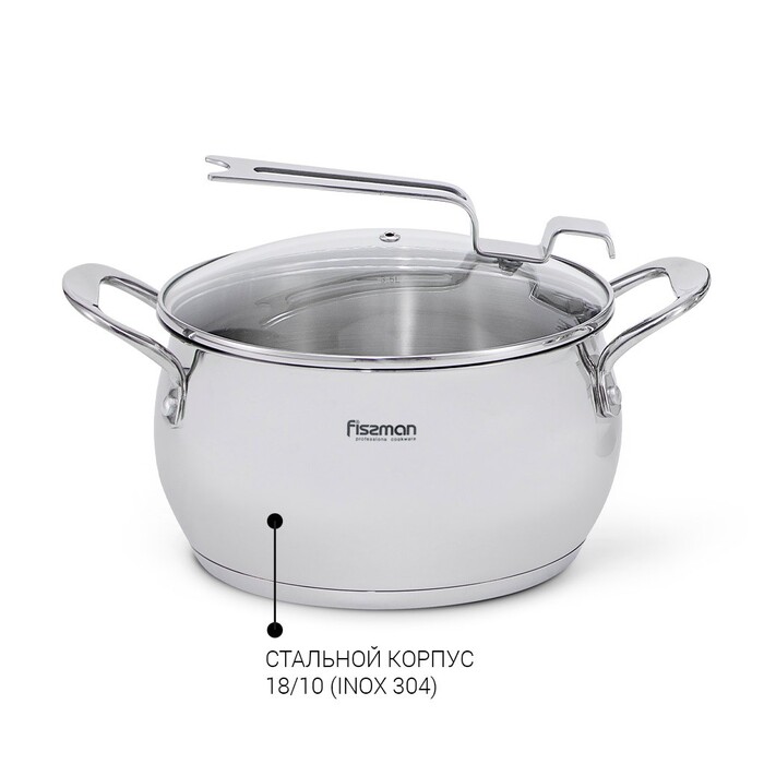 Кастрюля со стеклянной крышкой 20 см 3,5 л VITA Fissman
