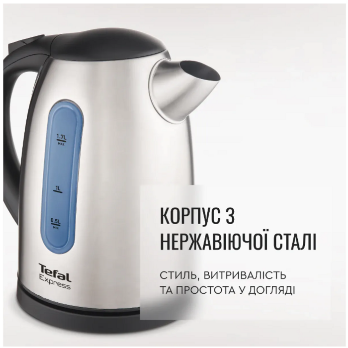 Електрочайник Tefal KI 170D (5997875)