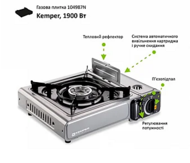 Газова плита Kemper